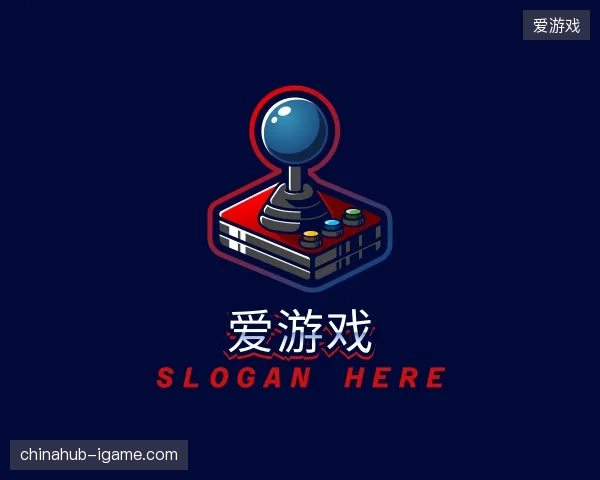 走进爱游戏官方